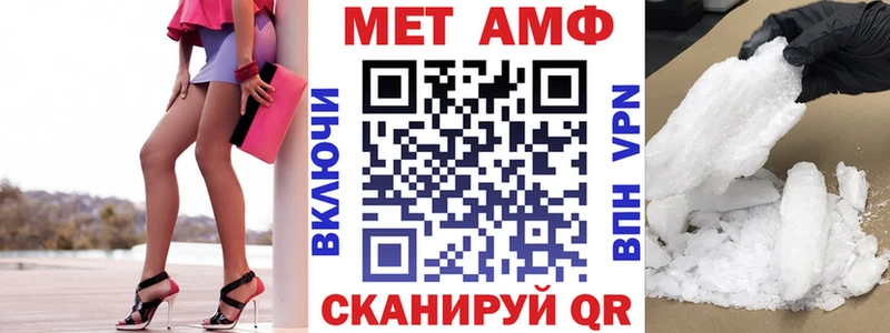 АМФ VHQ  где найти   Пикалёво 