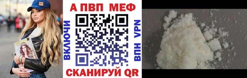 Alpha PVP Crystall  кракен сайт  Пикалёво  даркнет сайт 
