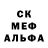 Alfa_PVP кристаллы Stamix Time
