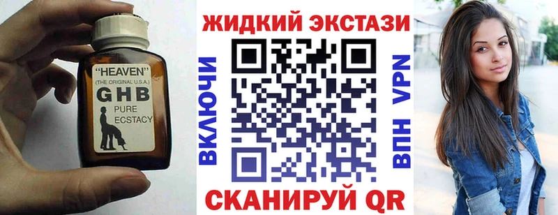 Бутират BDO Пикалёво