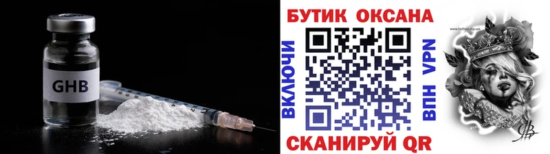 mega рабочий сайт  Пикалёво  Бутират 99%  даркнет сайт 