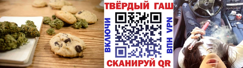 Cannafood марихуана  Пикалёво 