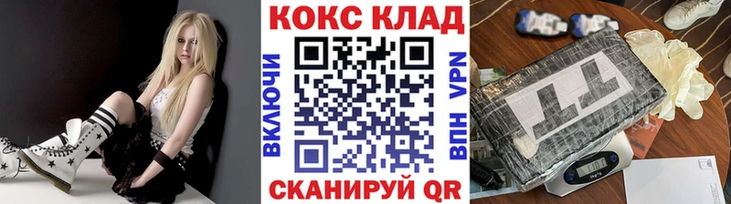 Cocaine VHQ  это клад  Пикалёво 