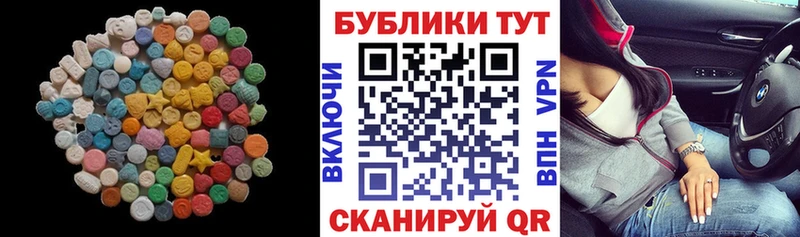 Ecstasy Philipp Plein  Пикалёво 