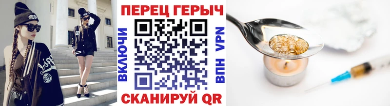 Героин VHQ Пикалёво