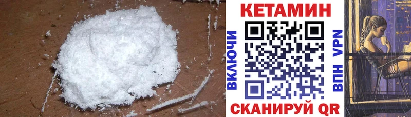 цена   mega ссылки  КЕТАМИН ketamine  Пикалёво 