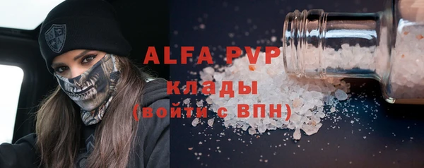 Альфа ПВП Верхнеуральск