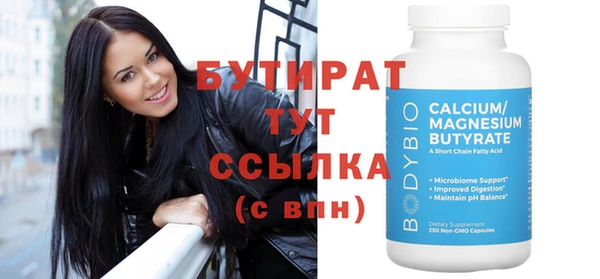 амф Верхний Тагил