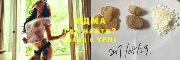 Альфа ПВП Верхнеуральск