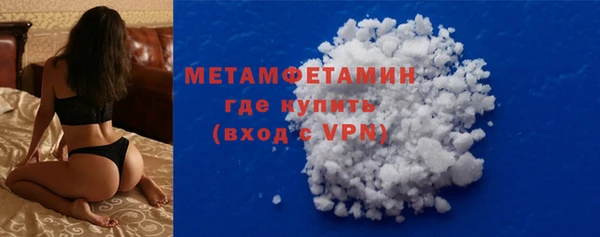 амф Верхний Тагил