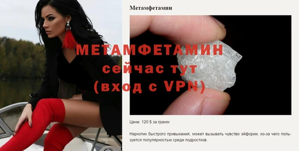 Альфа ПВП Верхнеуральск