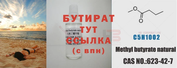 Альфа ПВП Россошь