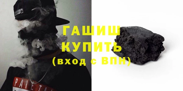 Альфа ПВП Верхнеуральск