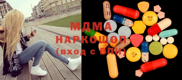 амф Верхний Тагил