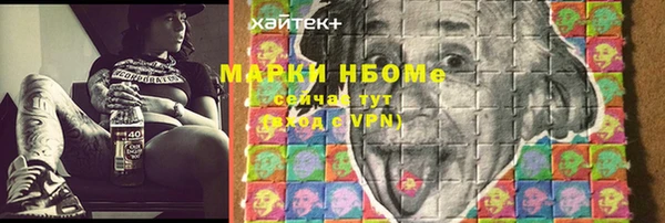 Альфа ПВП Верхнеуральск