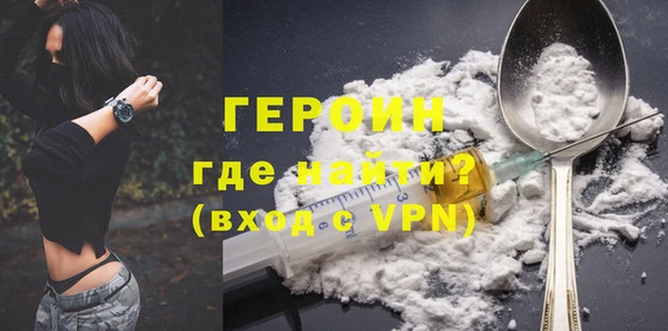 ГАЛЛЮЦИНОГЕННЫЕ ГРИБЫ Рославль