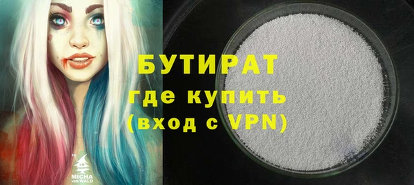ALPHA PVP Верея