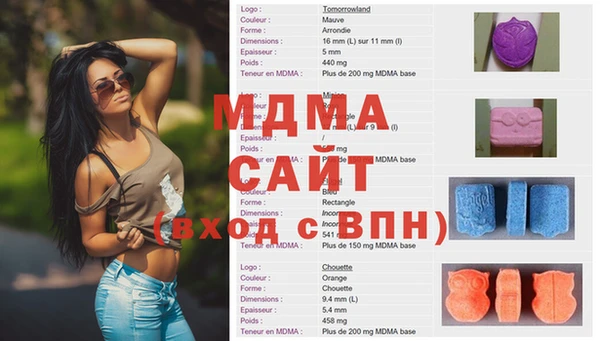 ALPHA PVP Верея
