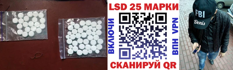 LSD-25 экстази ecstasy  Пикалёво 