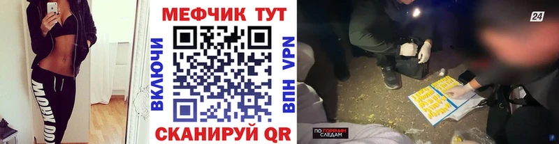 мега маркетплейс  Пикалёво  Мефедрон кристаллы 
