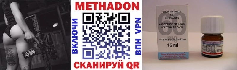 как найти закладки Пикалёво кракен онион МЕТАДОН белоснежный