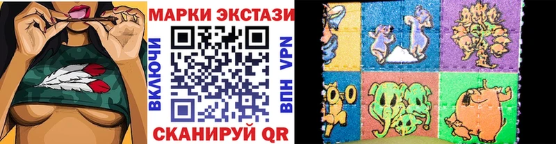 Марки 25I-NBOMe 1,5мг  Пикалёво 