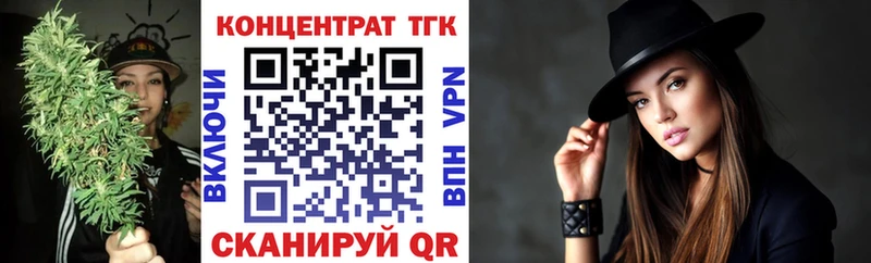 ТГК Wax  закладки  Пикалёво 
