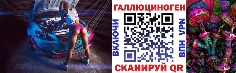 mega ссылка  Пикалёво  Галлюциногенные грибы мухоморы 